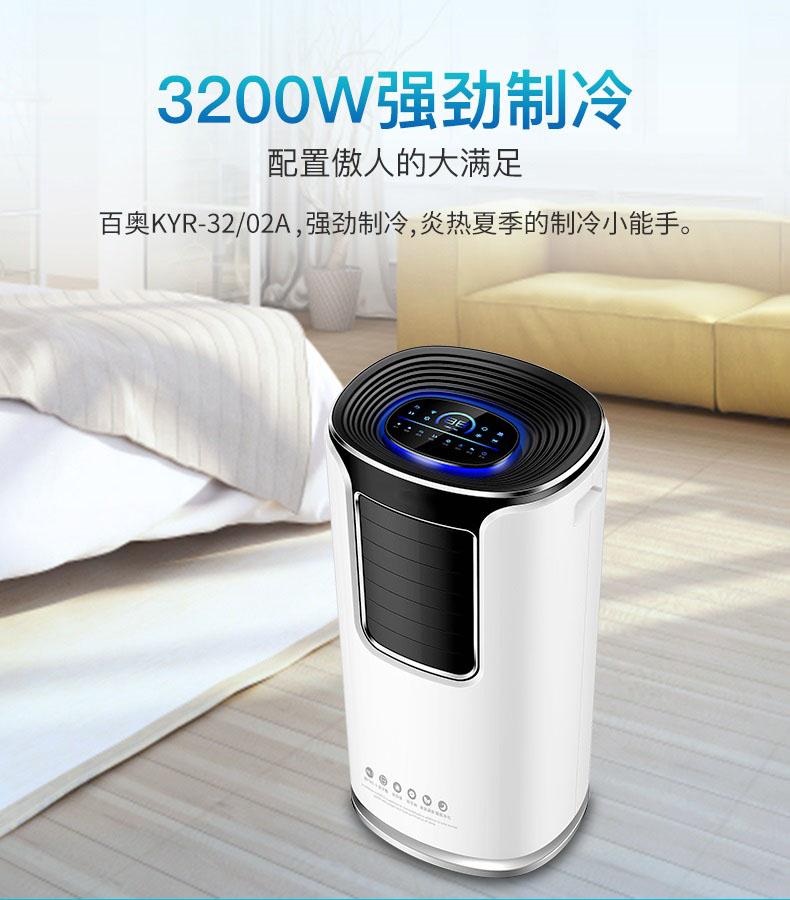 先機：以人為本的除濕機廠(chǎng)家