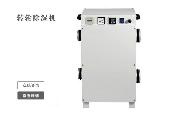 加濕機有哪些常見(jiàn)故障