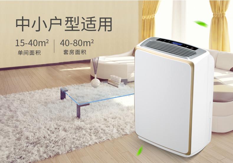 多數家電都怕潮教你防潮6個(gè)小竅門(mén)