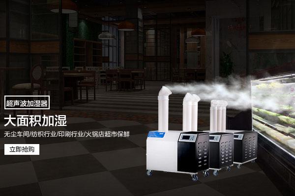 大型工業(yè)除濕機，除濕高效穩操勝券