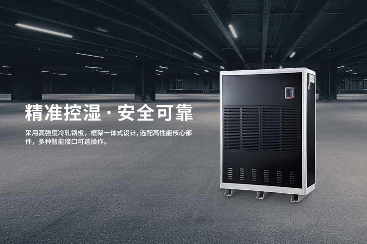 南方冬季濕冷天，清除潮濕