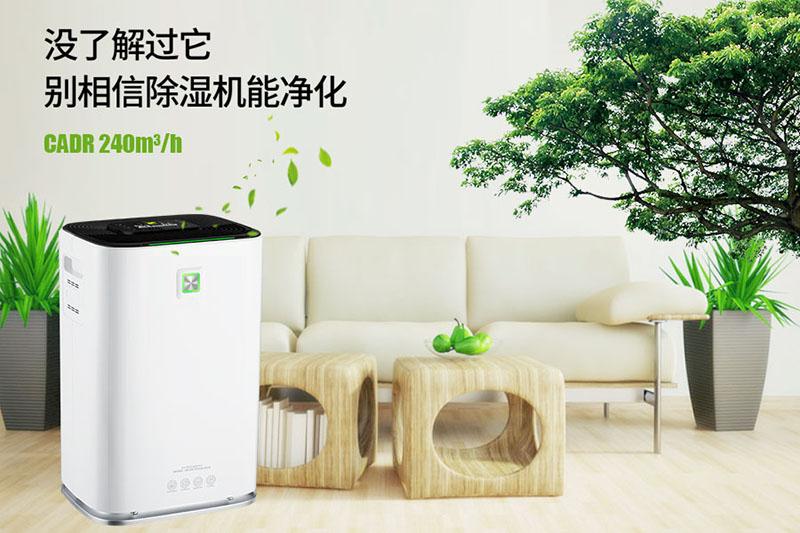 化工廠(chǎng)安全很重要，防爆除濕機要選對
