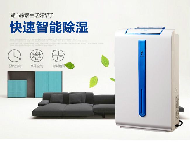 地鐵工程為什么要用除濕機？