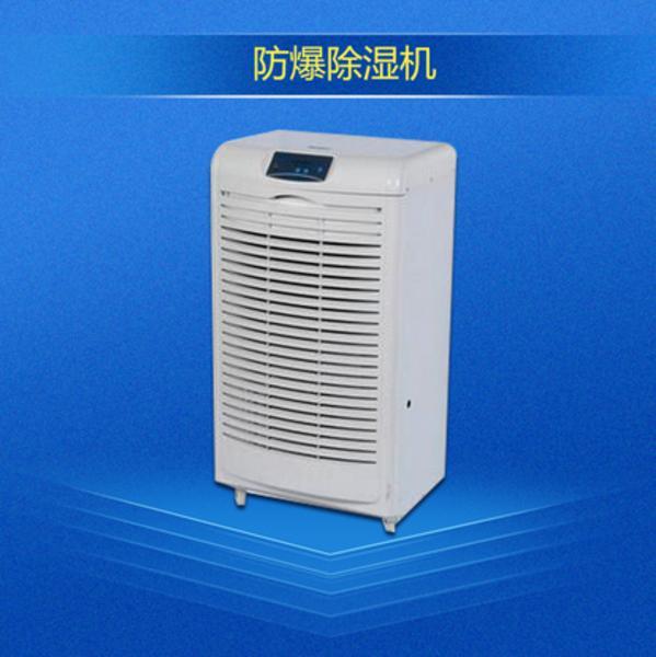 南方冬季陰冷入骨 三個(gè)小妙招教讓你遠離濕冷