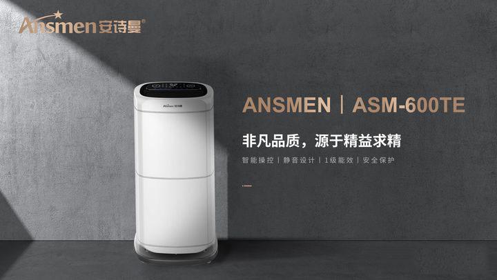 地下車(chē)庫除濕機，地下車(chē)庫潮濕不用愁