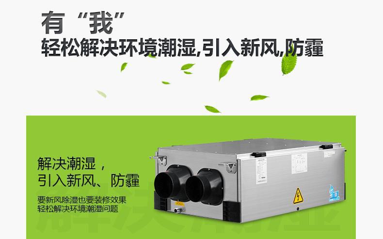 制藥廠(chǎng)除濕機
