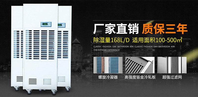 多重防護體系，打造高品質(zhì)宜居舒適生活——防霾新風(fēng)除濕系統